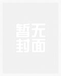 成了修仙小说主角团的禁脔怎么办？！【NPH】